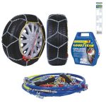 Goodyear Catene da Neve "G9", Catene Neve 9 mm, Catene Auto Omologate TUV e GS Onorm, Misura 140, Tabella Applicativa per Misure Pneumatici